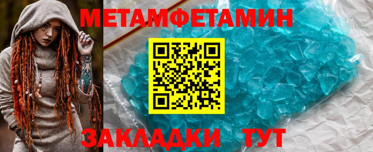 Амфетамин Premium Миллерово