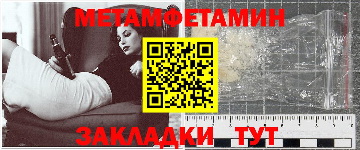 Амфетамин Розовый  Вход с VPN  Амфетамин  Миллерово 