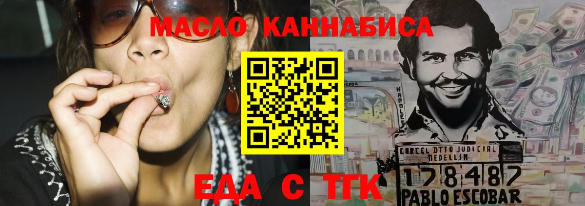 Миллерово  Canna-Cookies конопля  Вход с VPN 