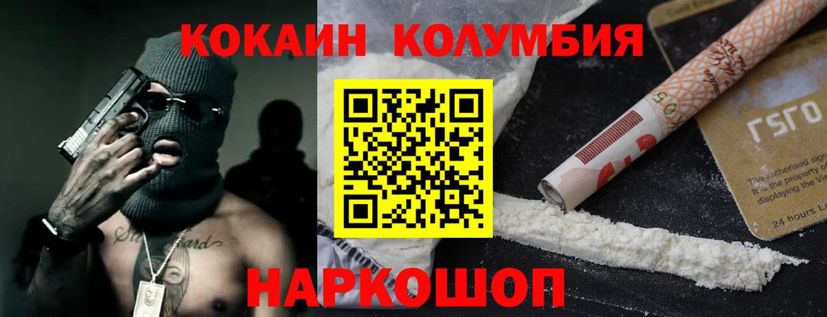 Cocaine Боливия Миллерово