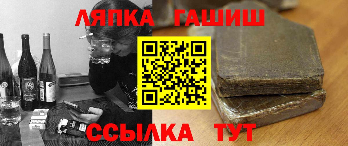 ГАШИШ индика сатива  Вход с VPN  ГАШ  ГАШИШ Изолятор  Миллерово 