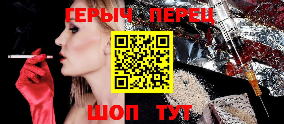 Миллерово  Героин  Вход с VPN  ГЕРОИН хмурый 