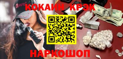 гашиш Будённовск