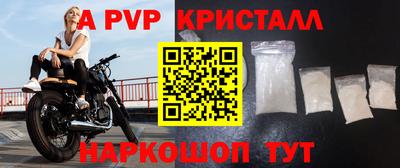 сатива Бузулук