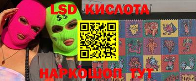 экстази Бугуруслан