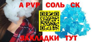 экстази Бугуруслан