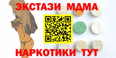 экстази Бугуруслан