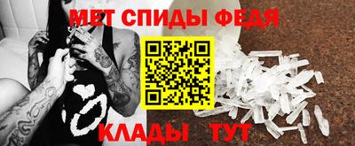 сатива Бузулук