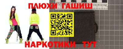 гашиш Будённовск