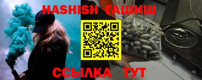 сатива Бузулук