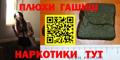 сатива Бузулук