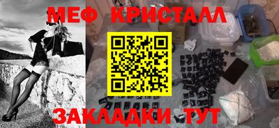 экстази Бугуруслан