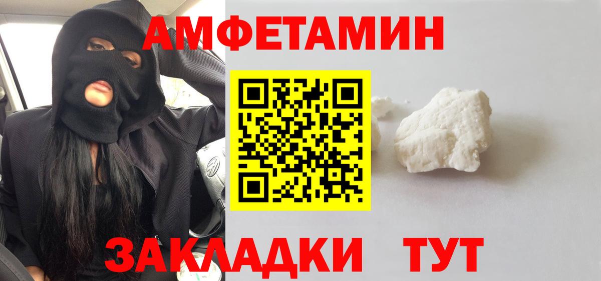 Метамфетамин пудра  Вход с VPN  Миллерово 