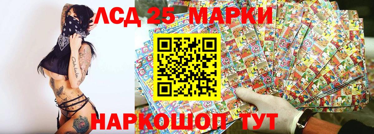 Марки NBOMe 1500мкг  Марки NBOMe 1500мкг  Миллерово  Вход с VPN 