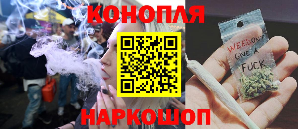 Каннабис OG Kush Миллерово